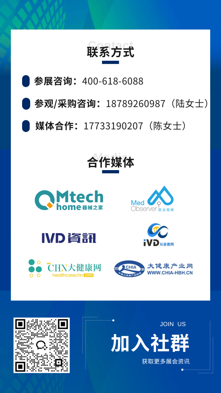 第九届海南健博会筹备工作协调会顺利召开-肽度TIMEDOO