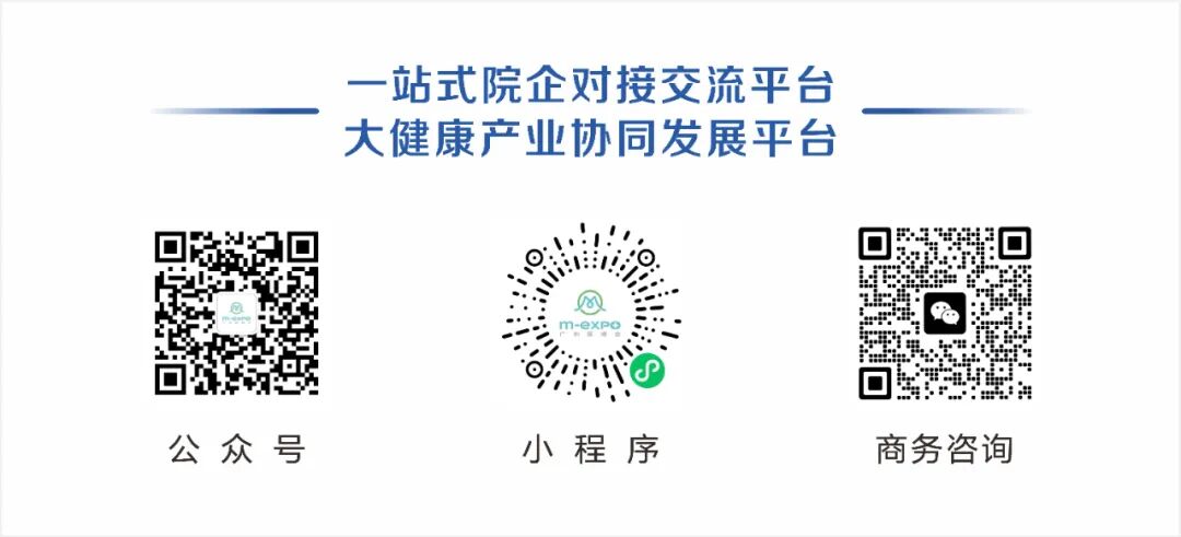 8月23日|广东省健康中国研究会中医导引专业委员会成立大会-肽度TIMEDOO
