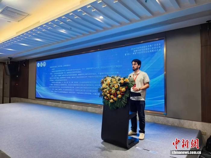 浙江台州:千年岐黄智慧跨越山海 以侨为桥助中医药出海-肽度TIMEDOO