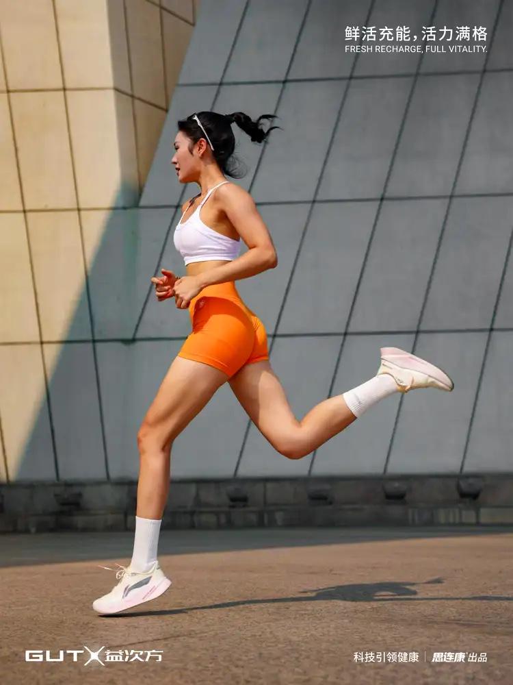 图3.JPEG 运动健康新选择,GUTX 益次方携手 Keep 为运动人群鲜活充能-肽度TIMEDOO