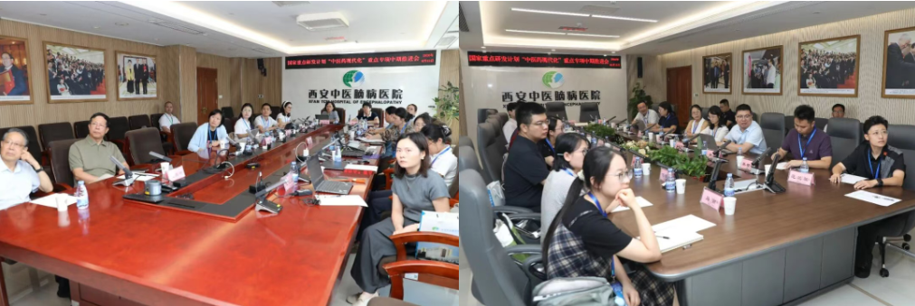 国家重点研发计划“中医药现代化”重点专项中期推进会在陕西西安召开-肽度TIMEDOO