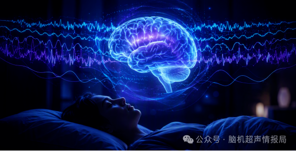 神奕科技完成超千万元天使融资,用AI融合BCI,让脑机普惠大众-肽度TIMEDOO