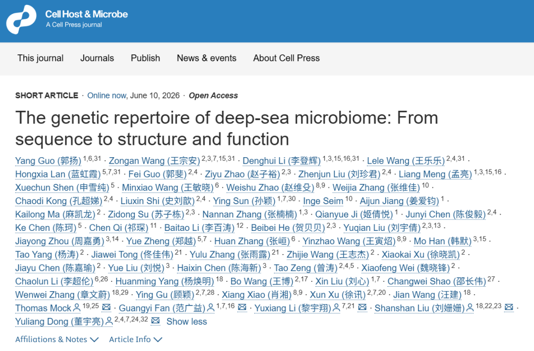 中国科学家揭示深渊看不见的微生物“绿洲”,实现从理论创新到应用发展全链条-肽度TIMEDOO