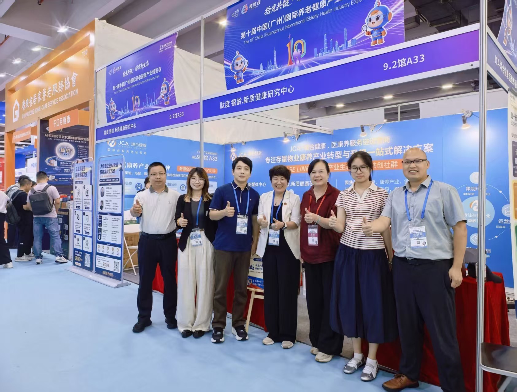 建一张网·改一座园·活一栋楼 境合健康携手肽度TIMEDOO亮相第十届广州老博会,共探存量物业康养转型与升级新路径-肽度TIMEDOO