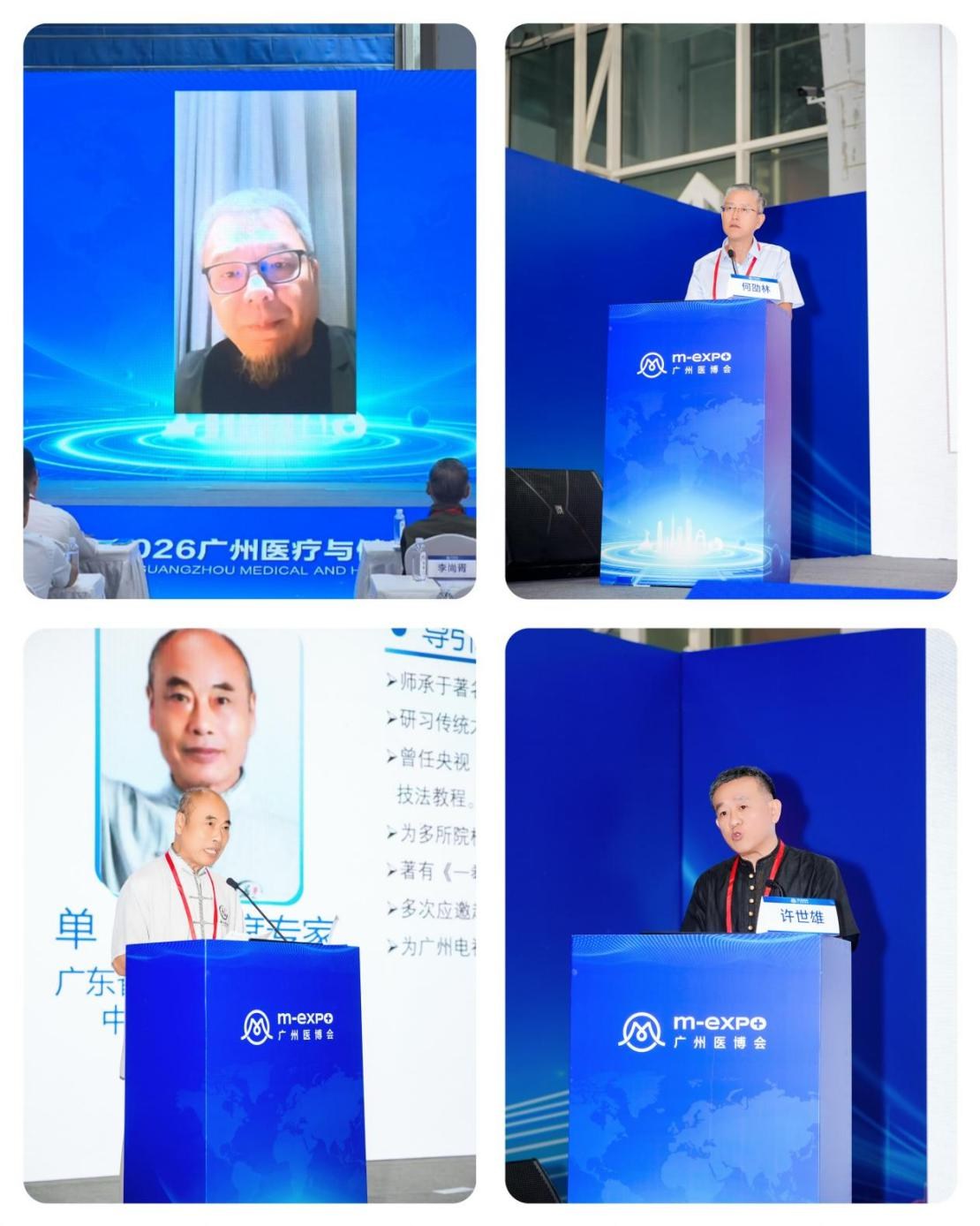 传承中医导引 助力健康中国 —— 广东省健康中国研究会中医导引专业委员会成立大会 在 “2026 广州医博会”隆重举行-肽度TIMEDOO