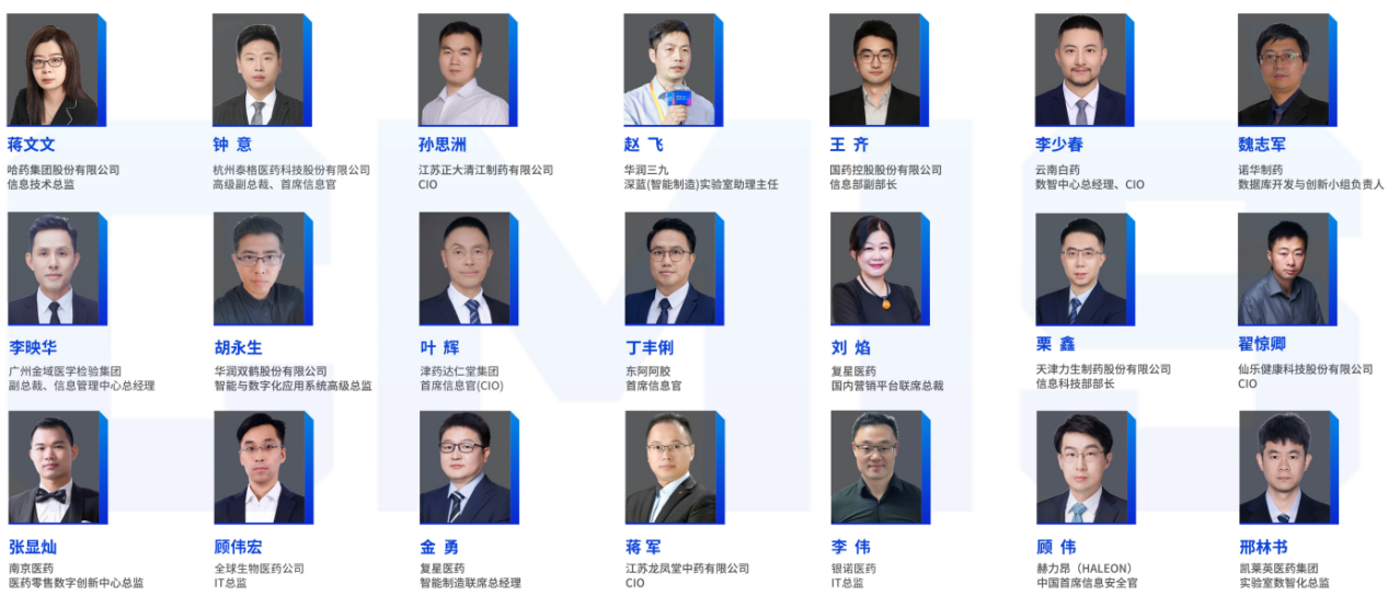 席位开放|CMIS 2026第八届中国医药数智峰会报名通道开启!-肽度TIMEDOO