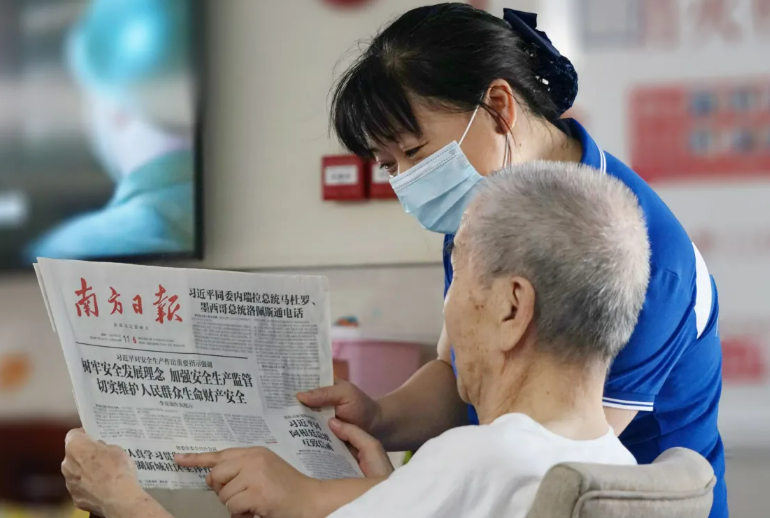广东省民政厅关于《广东省老龄事业发展和养老服务体系建设“十五五”规划（征求意见稿）》公开征求意见的公告