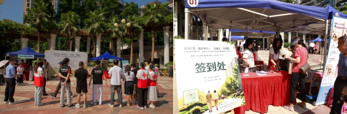 智汇康养.乐享银发!龙熹山社区全民健身公益活动行圆满举办!-肽度TIMEDOO