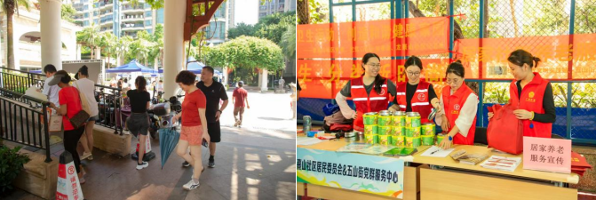 智汇康养.乐享银发!龙熹山社区全民健身公益活动行圆满举办!-肽度TIMEDOO