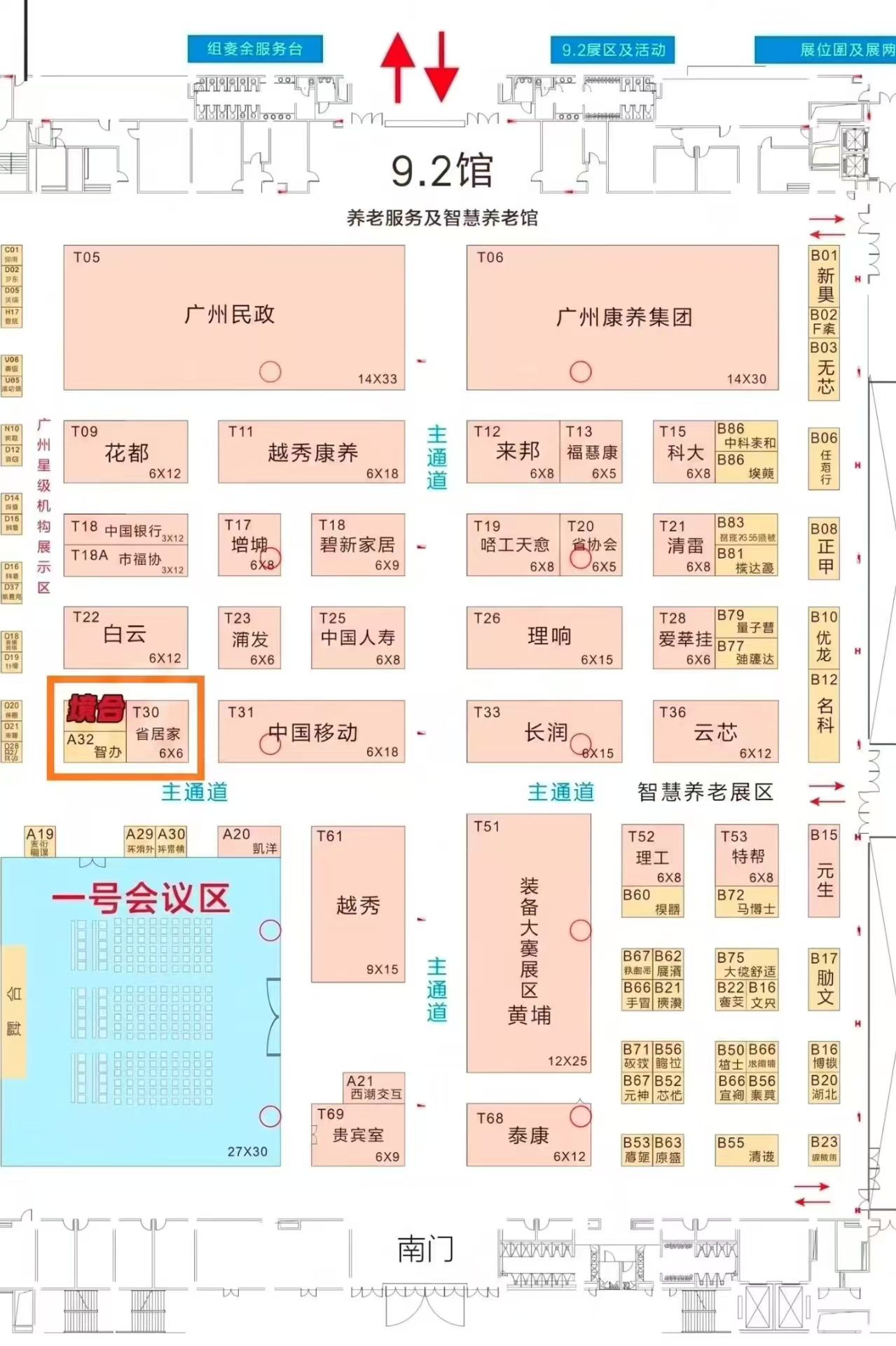 大健康行业的获客困局与AI破局之道 ——暨“医养大健康企业AI营销获客实战工作坊”课程介绍-肽度TIMEDOO