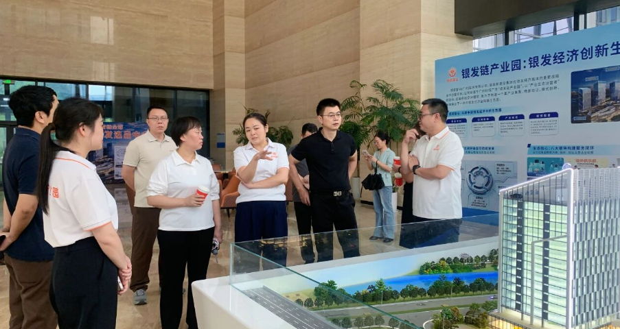 天河区民政局赴银发链产业园开展调研工作