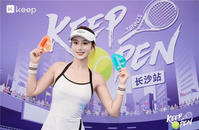 鲜活跃动，轻盈上场｜GUTX益次方燃动Keep网球季嘉年华-肽度TIMEDOO