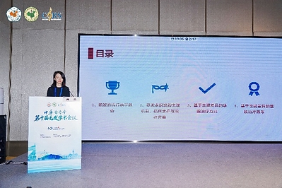 丰添亮相中华医学会第十届毛发学术会议-肽度TIMEDOO