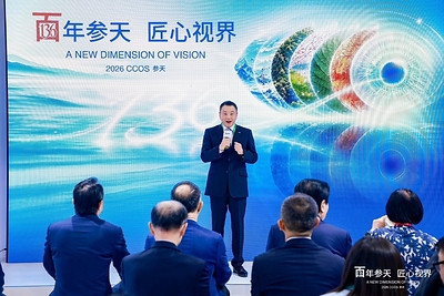 百年参天,匠心视界|参天公司亮相第三十次眼科学术大会-肽度TIMEDOO