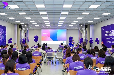 丹纳赫聚焦阿尔茨海默病早筛早诊,以本土创新共护记忆健康-肽度TIMEDOO