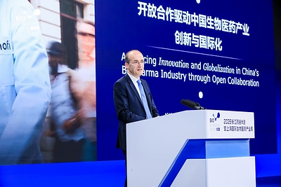 赛诺菲出席2026年上海国际生物医药产业周