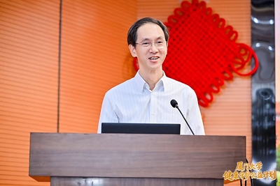 厦门大学