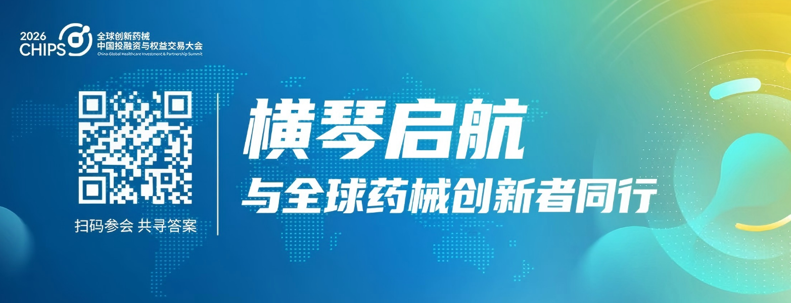 开放报名 | 三条主线透视CHIPS 2026:全球市场、前沿技术与产业新生态-肽度TIMEDOO