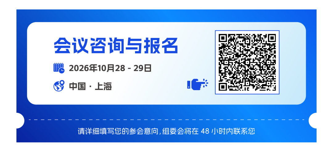智遇新机,相约上海!BCIC 2026脑机接口技术创新与产业发展大会暨展览会盛大启幕-肽度TIMEDOO