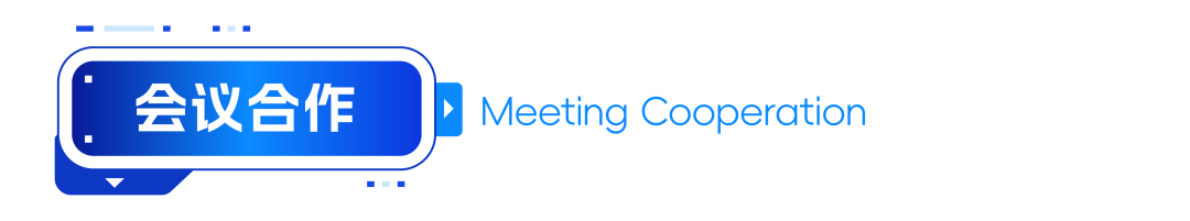 智遇新机,相约上海!BCIC 2026脑机接口技术创新与产业发展大会暨展览会盛大启幕-肽度TIMEDOO