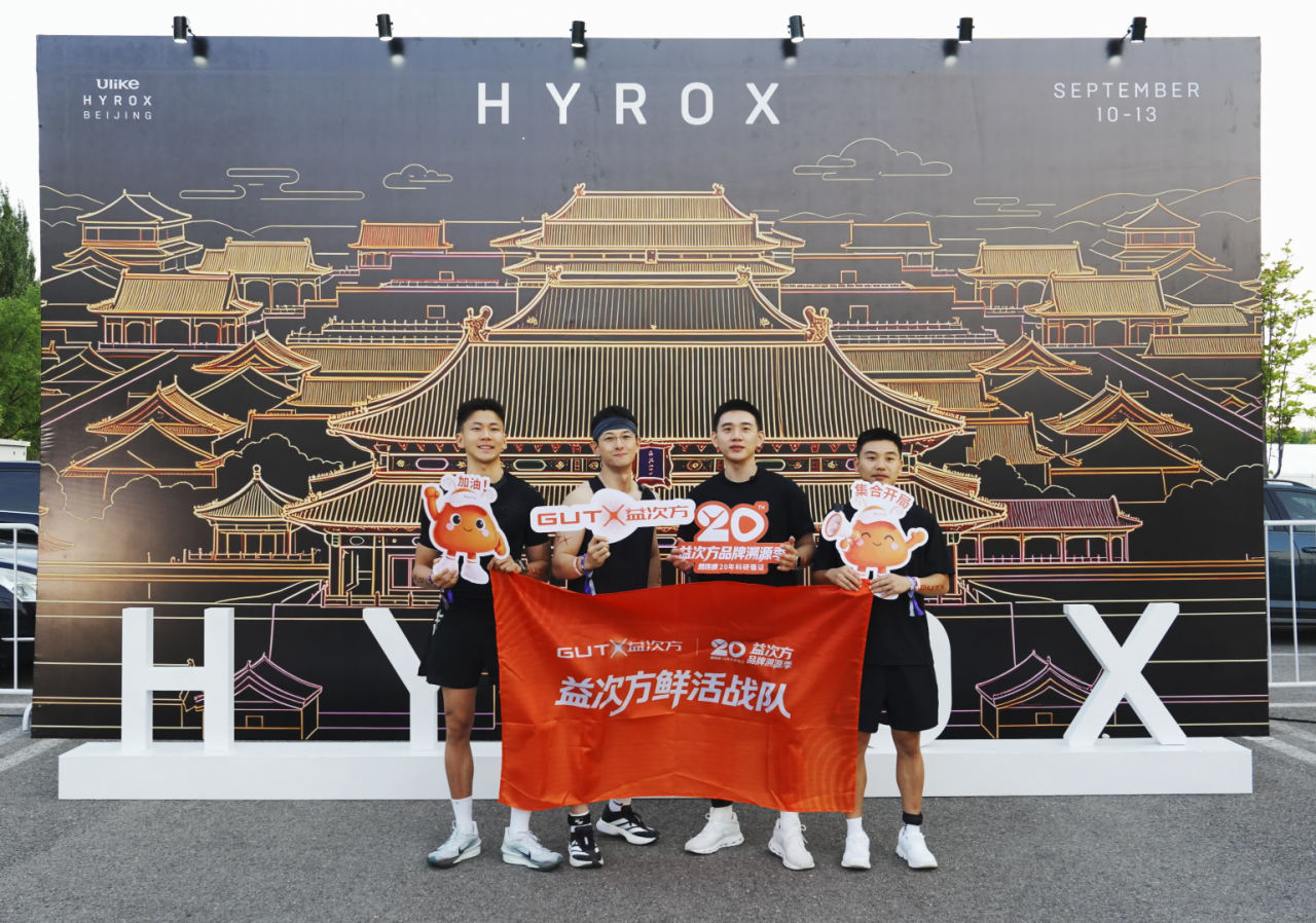 肠道2.PNG 极限竞技拼意志,更拼肠道:GUTX益次方解读运动性胃肠综合征-肽度TIMEDOO