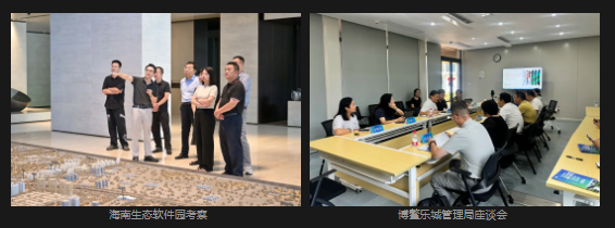 健博会组委会携世界顶尖期刊《柳叶刀》《细胞》出版方爱思唯尔考察海南两大产业园区-肽度TIMEDOO