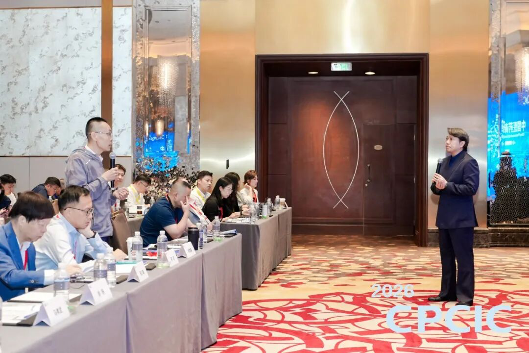 破局新周期 智启新商业——2026 CPCIC中国医药商业化创新大会在上海圆满落幕-肽度TIMEDOO