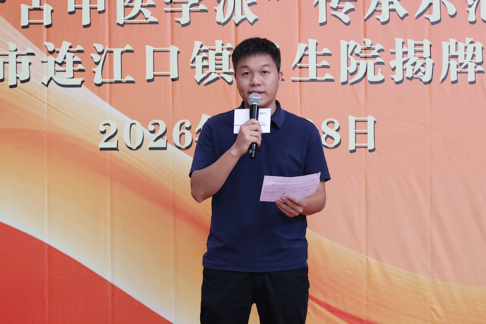 全国首家李可“古中医学派”传承示范基地 在广东英德揭牌——让古中医智慧扎根乡镇，把“带不走的中医药人才队伍”留在基层-肽度TIMEDOO