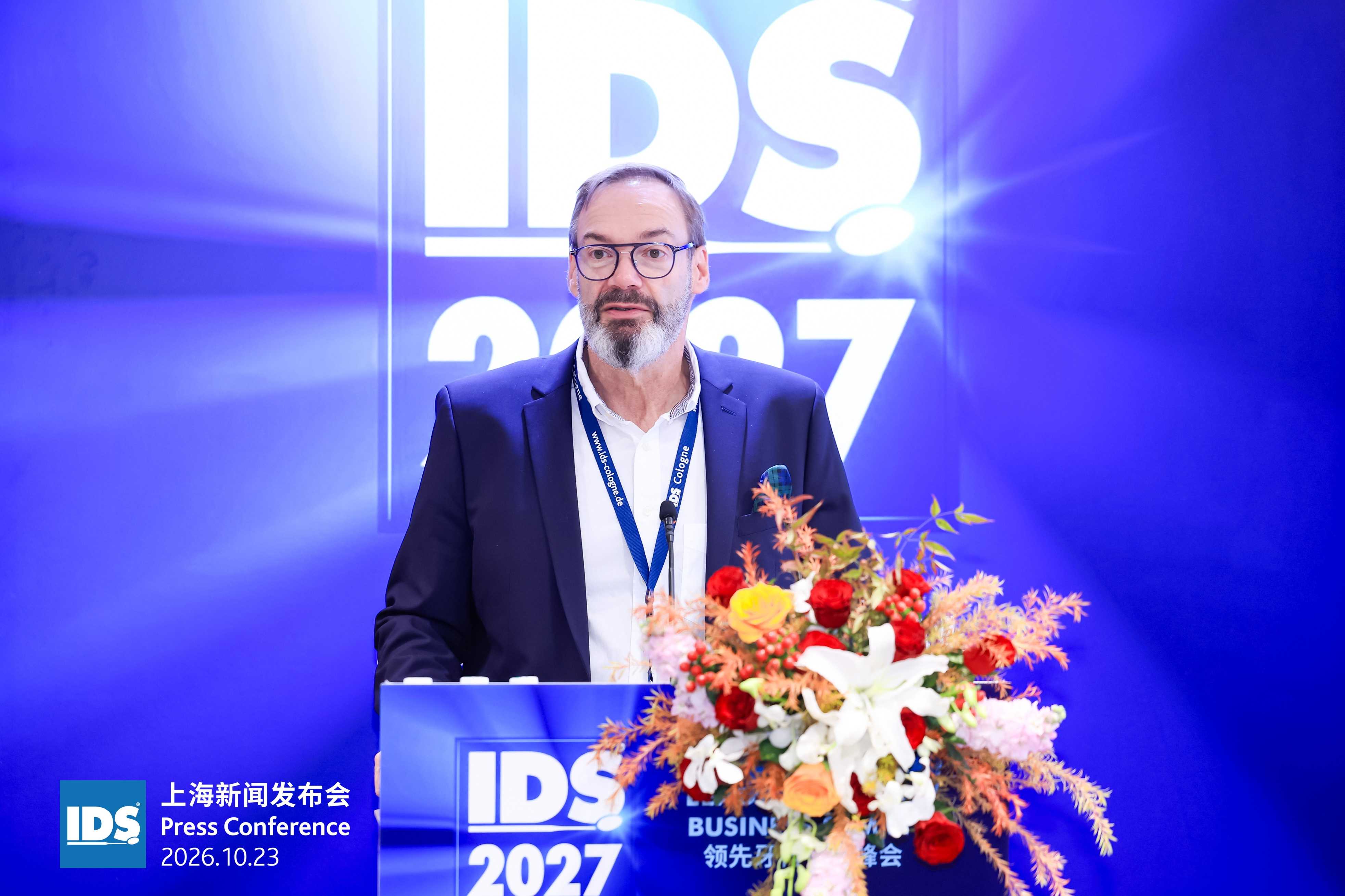 科隆牙科展IDS上海推介会发布筹备进展与技术趋势-肽度TIMEDOO