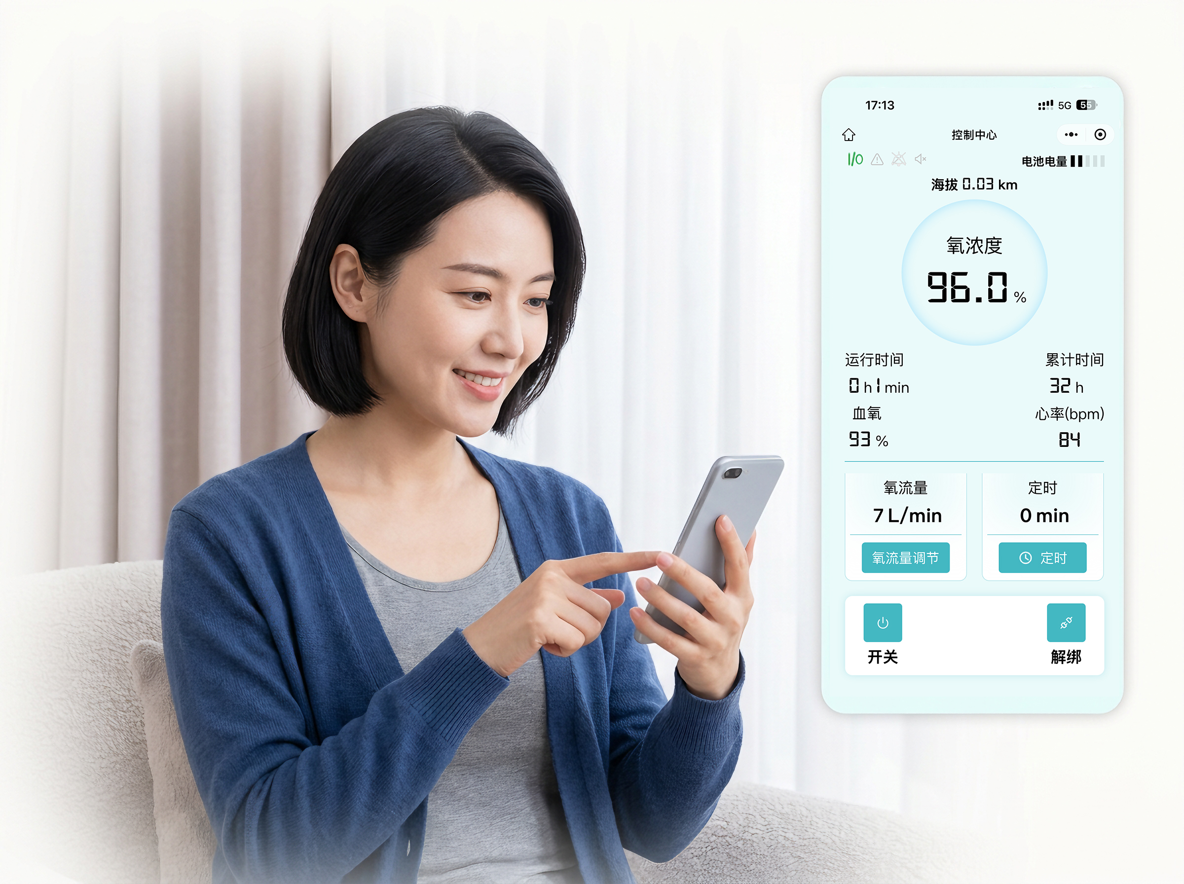 1791791553949478.jpg 当制氧机开始“听懂”呼吸,这才是智慧家庭医疗该有的模样-肽度TIMEDOO