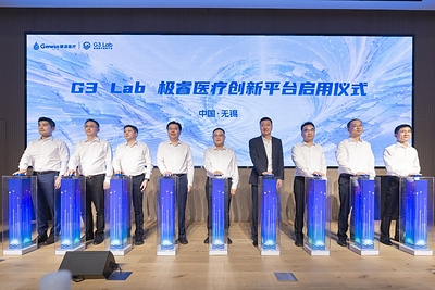 G3 Lab在无锡滨湖启用：已入驻4个项目，肺结节AI导航系统7月获证