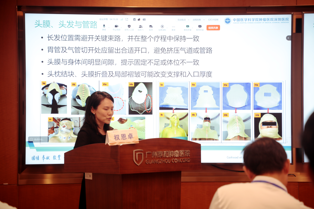 1792154676211552.png 理论实操并举,聚焦临床规范│全国首届质子重离子治疗师培训班广州开班-肽度TIMEDOO