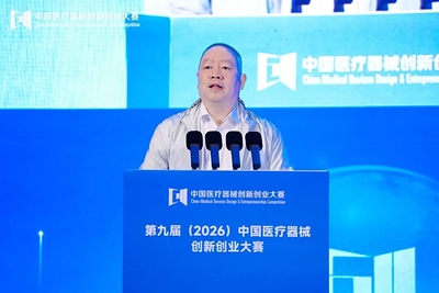 成功启幕!第九届(2026)中国医疗器械创新创业大赛总决赛开幕式在天津武清举行-肽度TIMEDOO