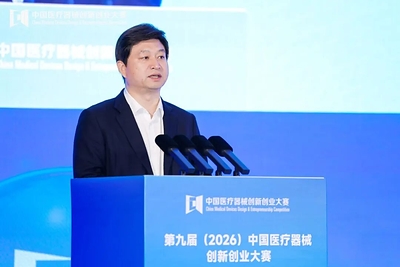成功启幕!第九届(2026)中国医疗器械创新创业大赛总决赛开幕式在天津武清举行-肽度TIMEDOO