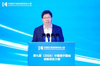 成功启幕!第九届(2026)中国医疗器械创新创业大赛总决赛开幕式在天津武清举行-肽度TIMEDOO