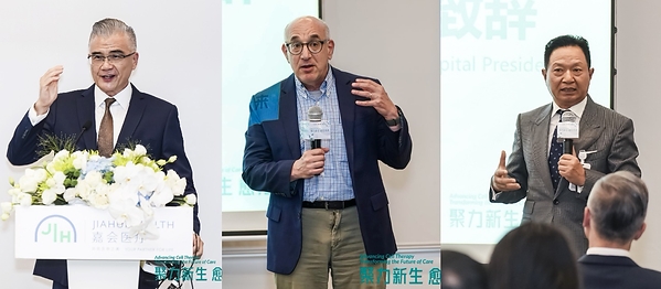 聚力新生・愈见未来：首届嘉会国际细胞治疗高峰论坛成功举办，嘉会国际细胞治疗中心正式揭牌-肽度TIMEDOO