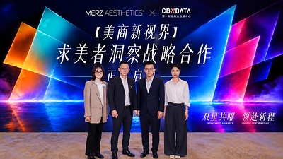 双星共曜 共赴新程｜麦施美学双产品在华上市一周年，全线矩阵协同发力加速在华发展-肽度TIMEDOO