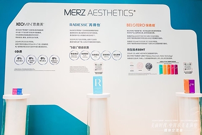 双星共曜 共赴新程｜麦施美学双产品在华上市一周年，全线矩阵协同发力加速在华发展-肽度TIMEDOO