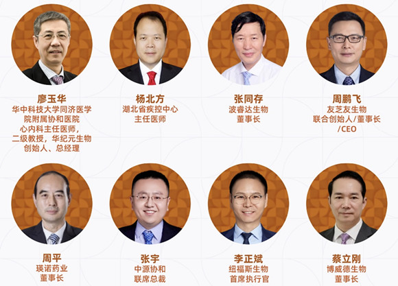 开幕倒计时!第二届BIONNOVA华中创新论坛即将启幕-肽度TIMEDOO