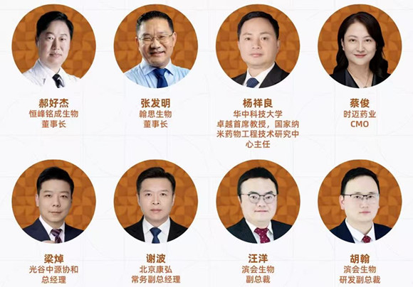 开幕倒计时!第二届BIONNOVA华中创新论坛即将启幕-肽度TIMEDOO