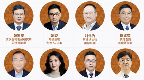 开幕倒计时!第二届BIONNOVA华中创新论坛即将启幕-肽度TIMEDOO