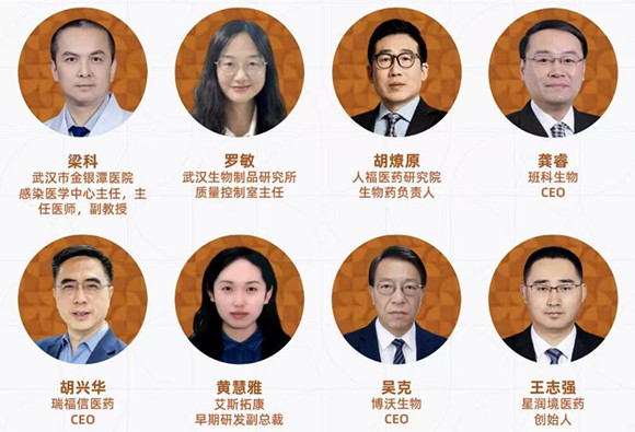 开幕倒计时!第二届BIONNOVA华中创新论坛即将启幕-肽度TIMEDOO