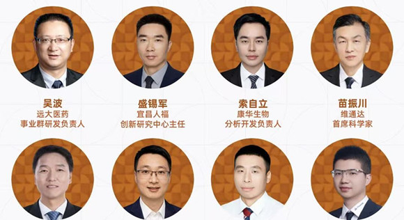开幕倒计时!第二届BIONNOVA华中创新论坛即将启幕-肽度TIMEDOO