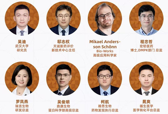 开幕倒计时!第二届BIONNOVA华中创新论坛即将启幕-肽度TIMEDOO