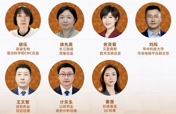 开幕倒计时!第二届BIONNOVA华中创新论坛即将启幕-肽度TIMEDOO