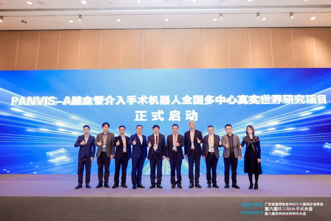 爱博合创完成数千万元A+轮融资,泛血管介入机器人驶入商业化快车道-肽度TIMEDOO
