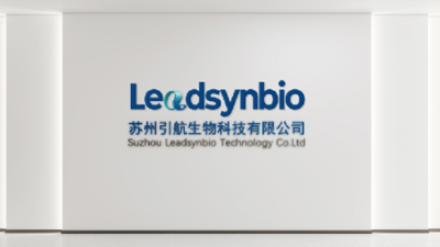引航生物完成4.5亿元Pre-IPO融资,提速新品产业化与市场开拓-肽度TIMEDOO