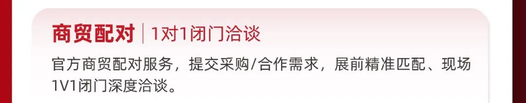 倒计时 1 个月|analytica China 2026展会必看:展商、亮点、会议、观众福利全汇总!-肽度TIMEDOO