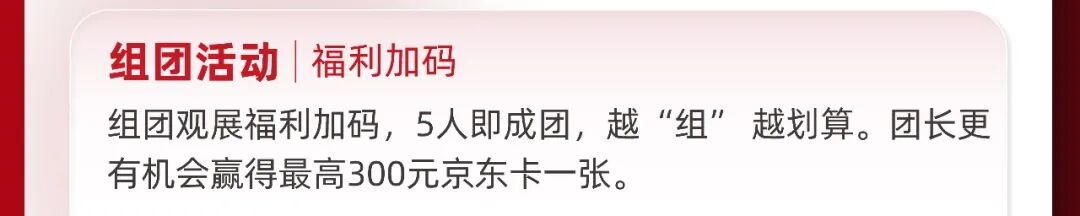 倒计时 1 个月|analytica China 2026展会必看:展商、亮点、会议、观众福利全汇总!-肽度TIMEDOO