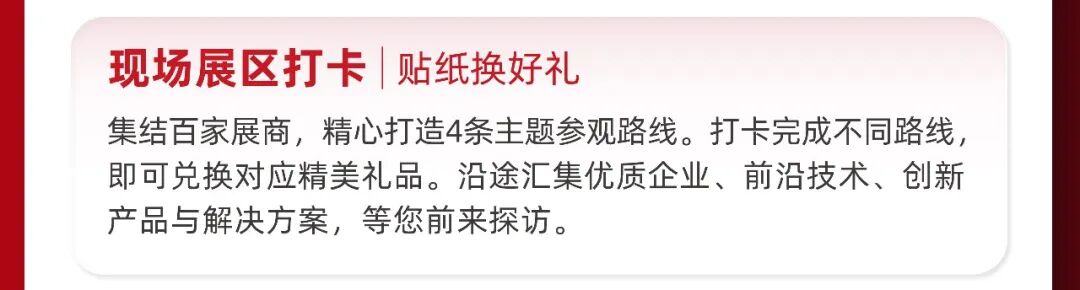 倒计时 1 个月|analytica China 2026展会必看:展商、亮点、会议、观众福利全汇总!-肽度TIMEDOO